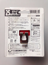 Load image into Gallery viewer, YAMAYO 1st Class Carbon-Steel Measuring Tape 25mm X 5.5m